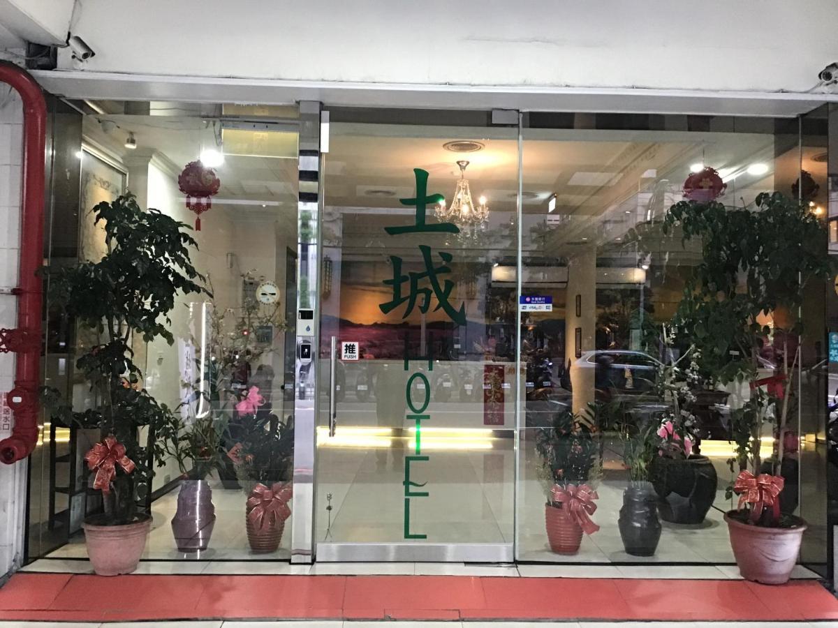 Hotel Tako 飯店 Tucheng Zewnętrze zdjęcie